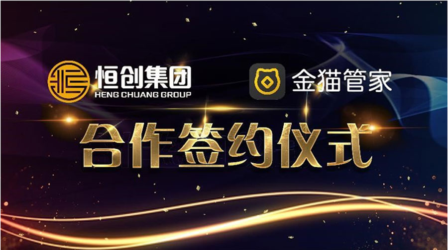 恒哲動(dòng)態(tài)丨“臻藏時(shí)光·煥新東莞”，中梁 恒哲·時(shí)光128營(yíng)銷中心盛大開放！