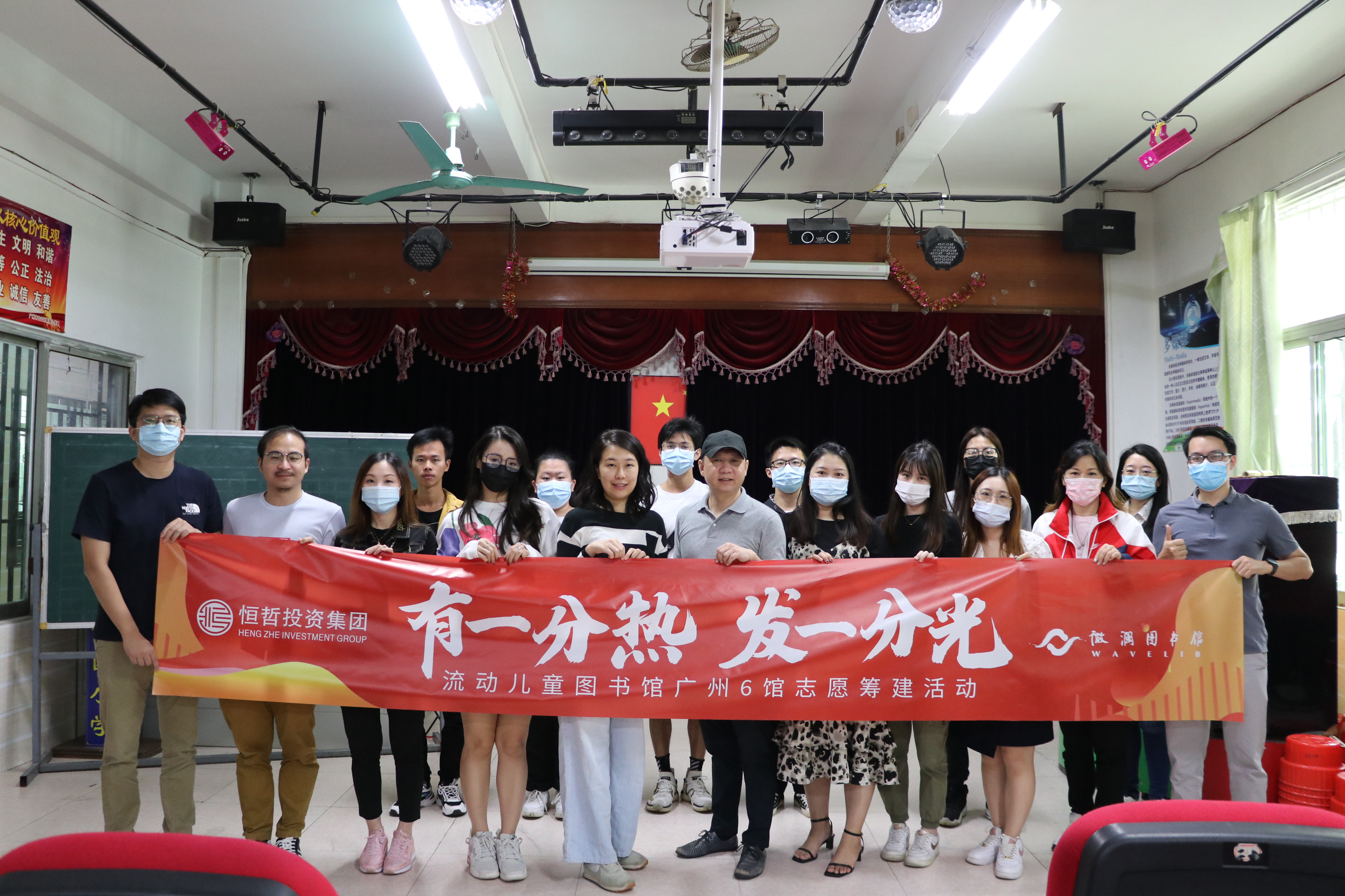 恒哲動態(tài)丨“臻藏時光·煥新東莞”，中梁 恒哲·時光128營銷中心盛大開放！