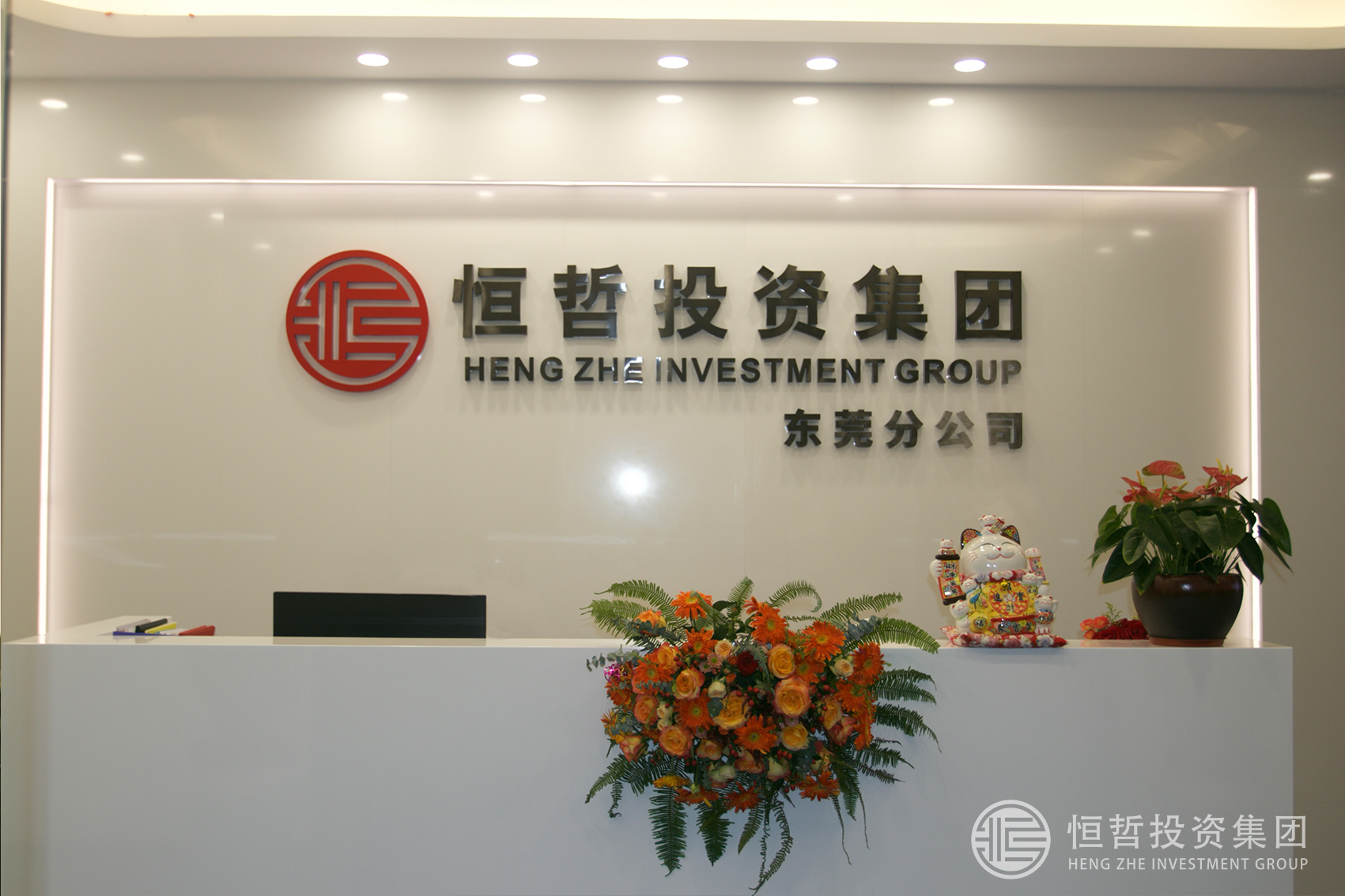 恒哲動態(tài)丨“臻藏時光·煥新東莞”，中梁 恒哲·時光128營銷中心盛大開放！