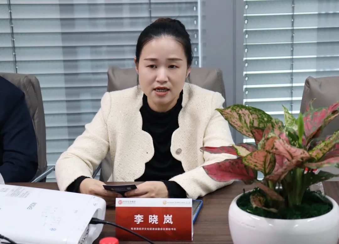 粵港澳大灣區(qū)經(jīng)濟(jì)文化促進(jìn)會(huì)，副會(huì)長(zhǎng)單位