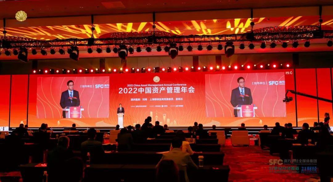 金貝獎(jiǎng)、2022卓越資產(chǎn)管理公司