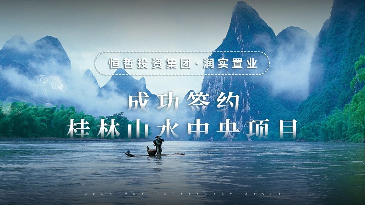 恒哲動態(tài)丨“臻藏時光·煥新東莞”，中梁 恒哲·時光128營銷中心盛大開放！