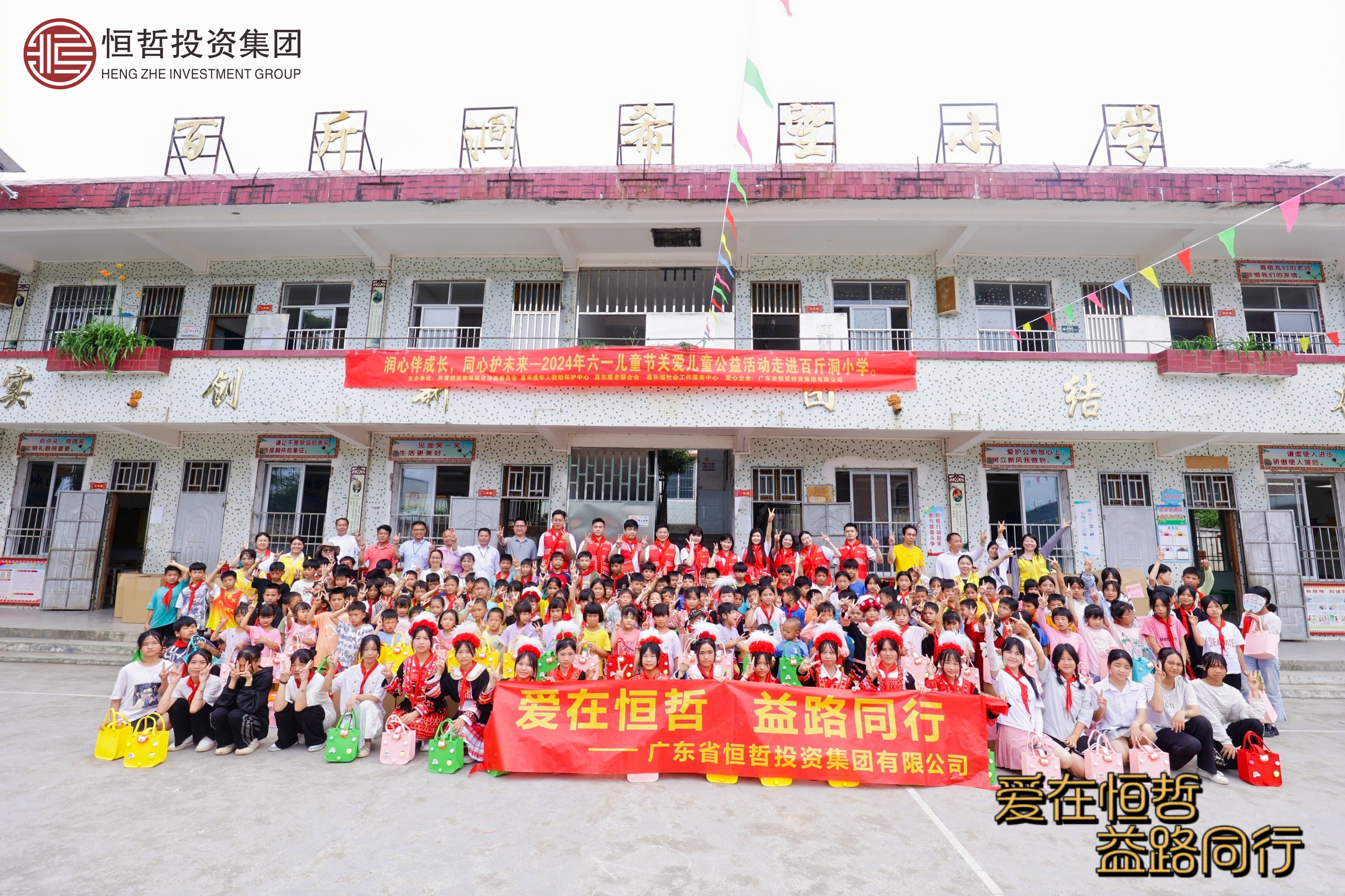 恒哲動態(tài)丨“臻藏時光·煥新東莞”，中梁 恒哲·時光128營銷中心盛大開放！